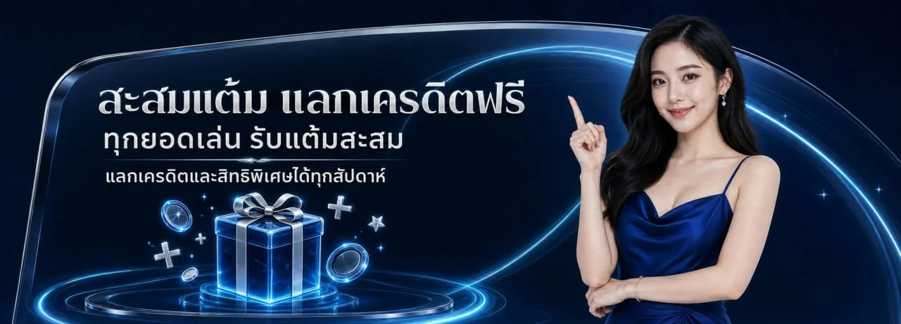 FINTECH สล็อต คาสิโน ฝากถอนไม่มีขั้นต่ำ | fintechvip
