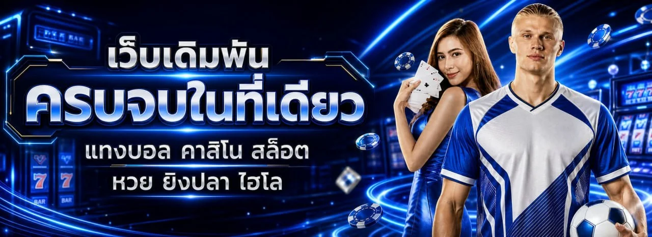 แบนเนอร์ FINTECH สล็อตออนไลน์ คาสิโน ฝากถอนไม่มีขั้นต่ำ