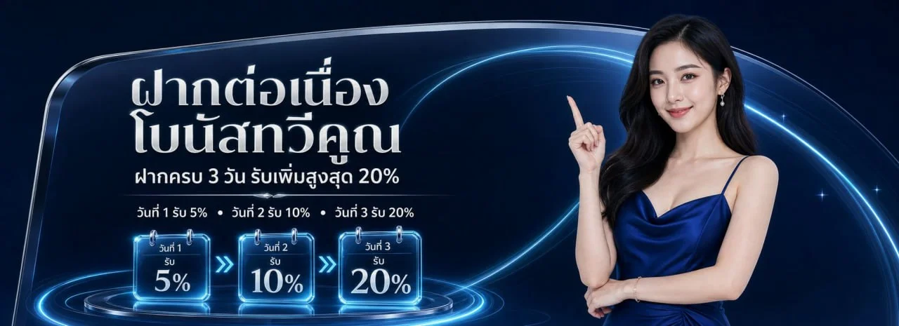 FINTECH สล็อต คาสิโน ฝากถอนไม่มีขั้นต่ำ | fintechvip